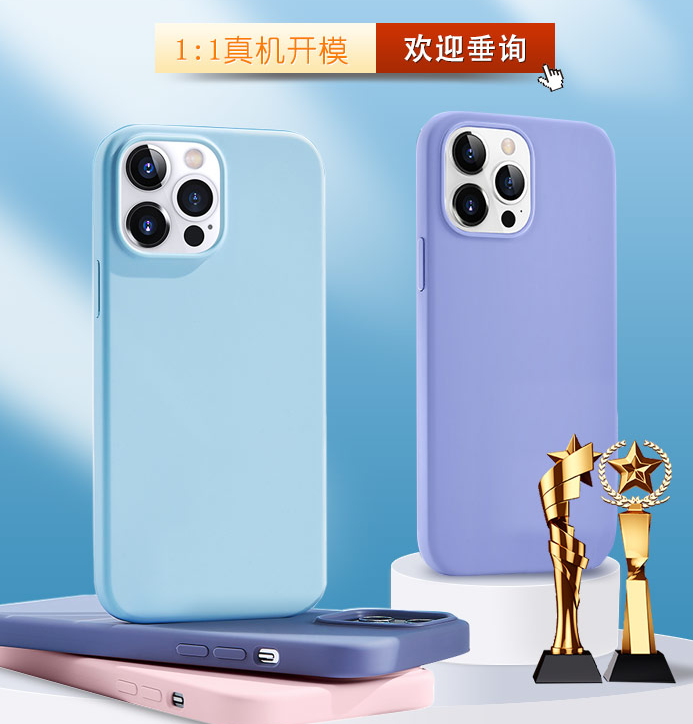 硅膠手機(jī)殼和真皮手機(jī)套優(yōu)缺點(diǎn)是什么？